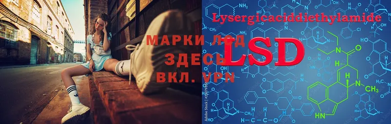 закладка  Воткинск  Лсд 25 экстази ecstasy 